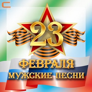 Николай Носков 2