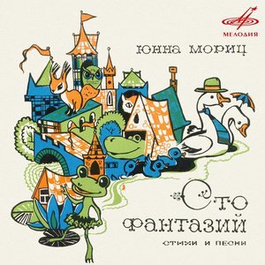 Губ твоих накрашенных малина