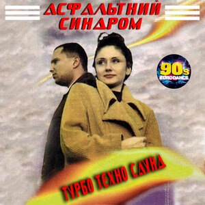 Золото й болото