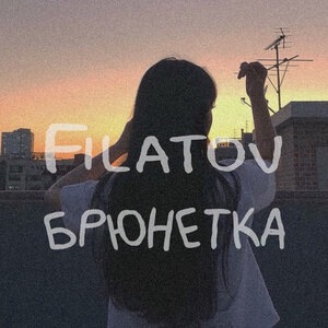 Filatov 23