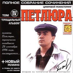 Исповедь вора