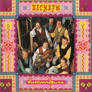 Стоит верба