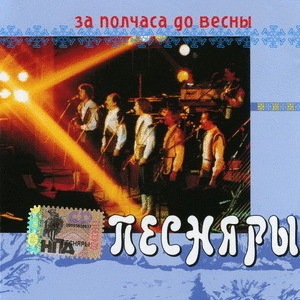 Ты моя надежда