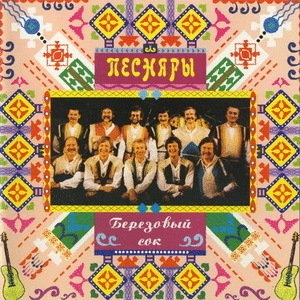 Я ваша честь