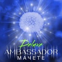 Тысячи огней