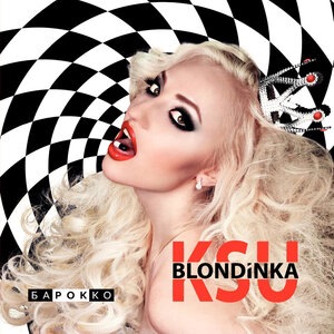 Держи свои мысли