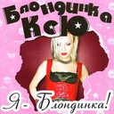 Супер-робот