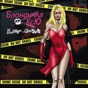 Новогодняя