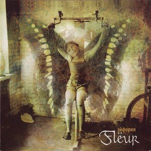 Коралловые небеса