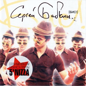 Крестики-нолики