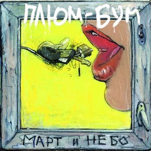 Ты для меня все