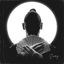 Спокойной ночи