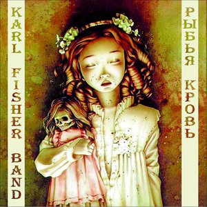 Кукла-мукла