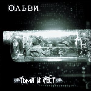 Поиграй со мной