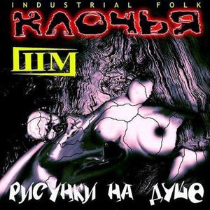 Лаборатория альтруизма