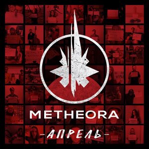 Metheora 4