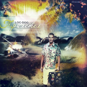 Loc-Dog 26