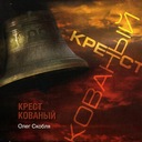Крещенский снег