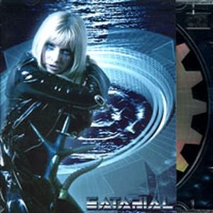 Лакающий кровь