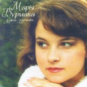 Єдиного слова заради