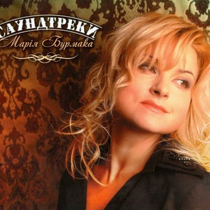 Літня пісня