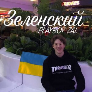 Playboy Zal 9