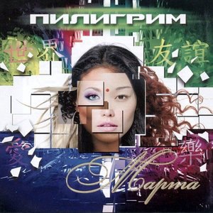 Клайд И Бонни