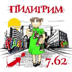 Мертвая Хватка