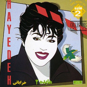 Hayedeh 4