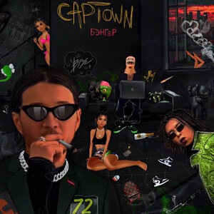 CAPTOWN 17