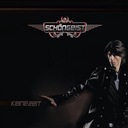 Wenn Ich Es Nur Wüsste