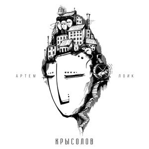 Комментаторы