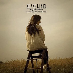 Zhang Li Yin 3