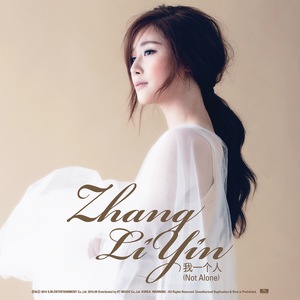 Zhang Li Yin 2