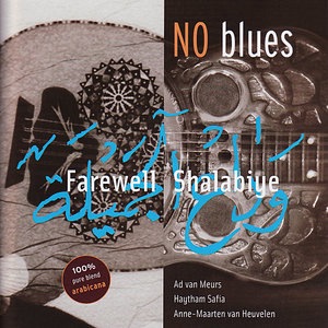 NO Blues 3
