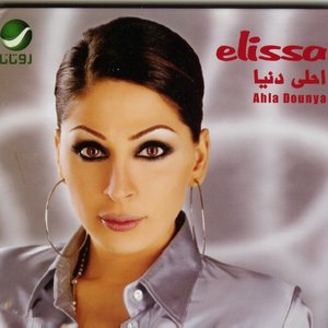 Elissa 8