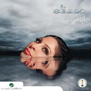 Elissa 2