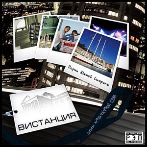 Это похоже на сны