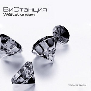 Поддай огня