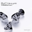 Новая песня