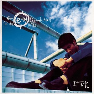 Please Come Back to Me