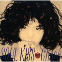 Soul Kiss (Prologue)