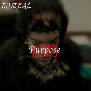 RuMeal 3