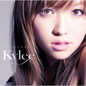 Kylee 1