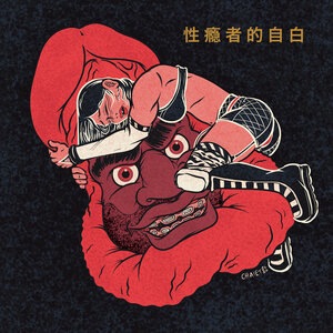 Mr. Muthafuckin' eXquire 6