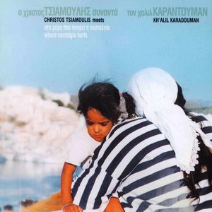 Gemilerde Talim Var (Constantinople's Sarki)