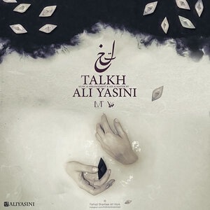 Ali Yasini 5