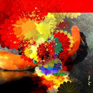 Giữa Hai Chúng Ta