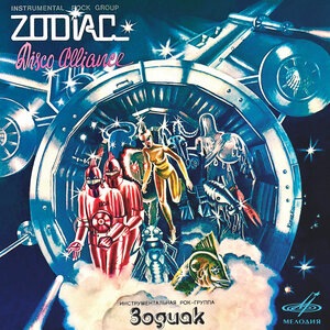 Zodiac 10