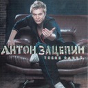 Уходи, пока нет дождя